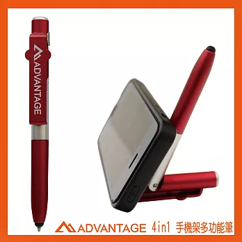 ADVANTAGE 4in1 手機架多功能筆 紅色