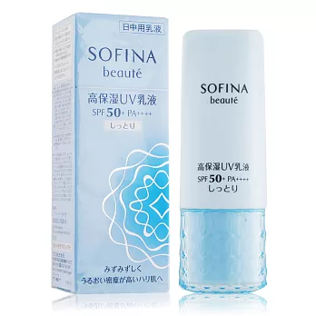 SOFINA 蘇菲娜 芯美顏保濕日間防禦乳升級版 滋潤型 SPF50+ PA++++(30g)-百貨公司貨