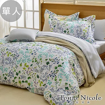 Tonia Nicole東妮寢飾 碧草藍茵精梳棉兩用被床包組(單人)