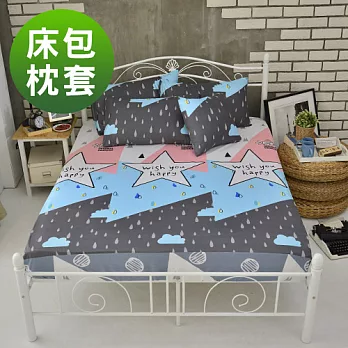 英國Abelia《搖滾之星》雙人天使絨床包枕套組