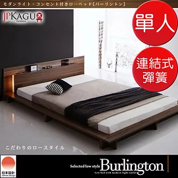 JP Kagu 台灣尺寸附床頭燈/插座貼地型低床組-連結式彈簧床墊單人3.5尺