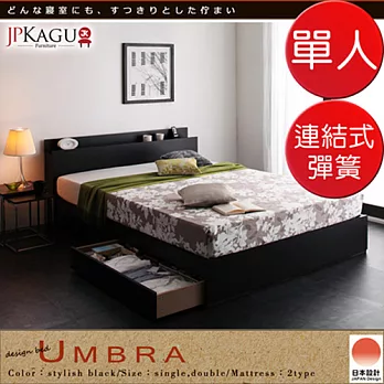JP Kagu 台灣尺寸簡約附床頭櫃/插座抽屜收納床組-連結式彈簧床墊單人3.5尺