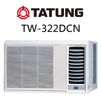大同 TATUNG 定頻冷專窗型冷氣 (適用坪數5-7坪、3150kcal) TW-322DCN ※贈基本安裝