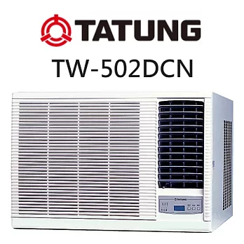 大同 TATUNG 定頻冷專窗型冷氣 (適用坪數9-11坪、5000kcal) TW-502DCN ※贈基本安裝