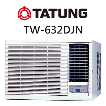 大同 TATUNG 定頻冷專窗型冷氣 (適用坪數11-15坪、6300kcal) TW-632DJN ※贈基本安裝