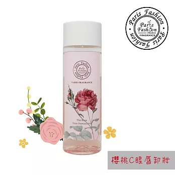 巴黎香氛-櫻桃C玫瑰眼唇全效卸妝液120ml