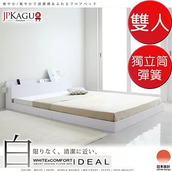 JP Kagu 台灣尺寸附床頭櫃與插座貼地型純白低床組-獨立筒床墊雙人5尺