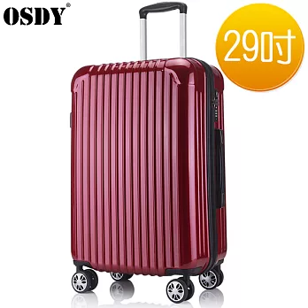 【OSDY】經典-29吋拉鏈行李箱-金屬紅【A-855】