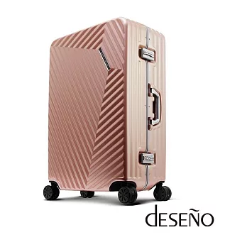 【U】Deseno - 細鋁框行李箱(五色可選)26吋 - 石英粉