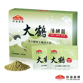 【Nutrimate你滋美得】大鶴活酵菌(30包/盒)-1入