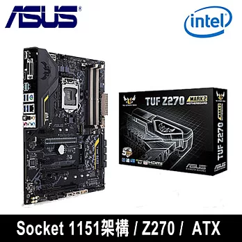 ASUS華碩 TUF Z270 MARK 2 主機板