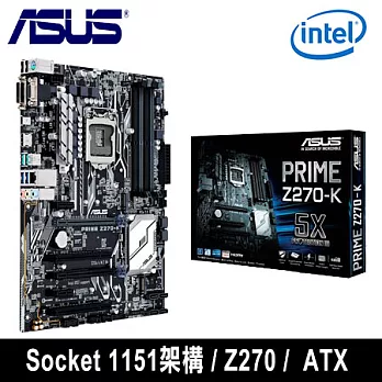 ASUS 華碩 PRIME Z270-K 主機板