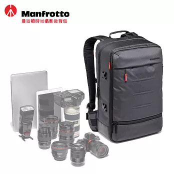 MANFROTTO 曼哈頓時尚攝影後背包