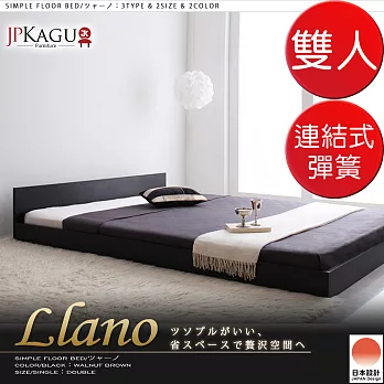 JP Kagu 台灣尺寸附床頭板貼地型低床組-連結式彈簧床墊雙人5尺(二色)黑色