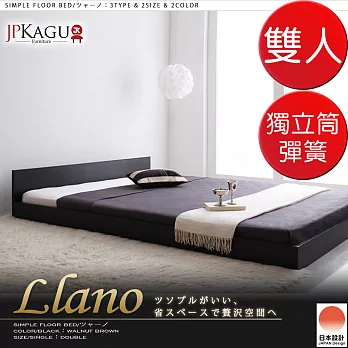 JP Kagu 台灣尺寸附床頭板貼地型低床組-獨立筒床墊雙人5尺(二色)黑色