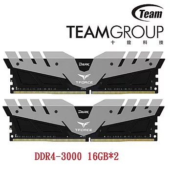 十銓 Dark D4-3000C16-18-18 16GB*2灰色