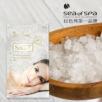 【Sea of Spa】以色列死海淨化海鹽