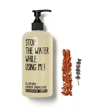 Stop the water while using me! 薰衣草檀香賦活洗髮精200ml