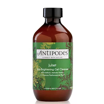 【潔麗雅】Antipodes 安緹芃 奇異果輕淨白皙潔顏露 200ml