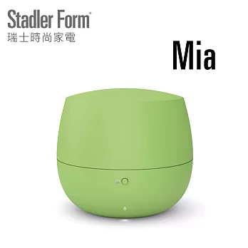 Stadler Form 瑞士時尚家電 - Mia香氛機萊姆綠