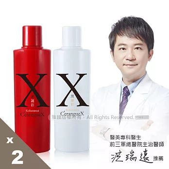 【日本黑誕彩】控油健髮洗髮素250ml(男性+女性專用)x各1瓶