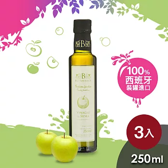 【Butamarta 布達馬爾它】果醋-蘋果醋250ml *3