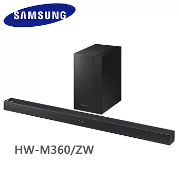 SAMSUNG三星 2.1聲道 藍牙無線重低音Soundbar(HW-M360/ZW)＊送32G隨身碟