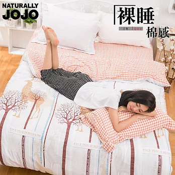 【NATURALLY JOJO】水洗裸睡棉感單人床包被套組+涼被4件組-秋之風情-卡其