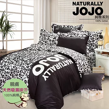 【NATURALLY JOJO】60支100%精梳純棉雙人床罩七件組-都市風格-銀白