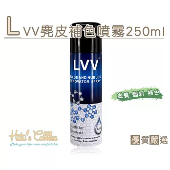 【○糊塗鞋匠○ 優質鞋材】K124 LVV麂皮補色噴霧 250ml(罐)黑色