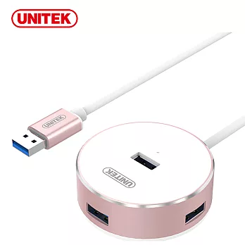UNITEK 優越者 鋁合金4埠 USB3.0 HUB集線器(玫瑰粉色) 30CM