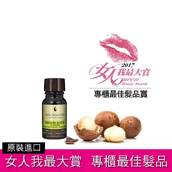 Macadamia Professional瑪卡奇蹟油潤澤瑪卡油10ml