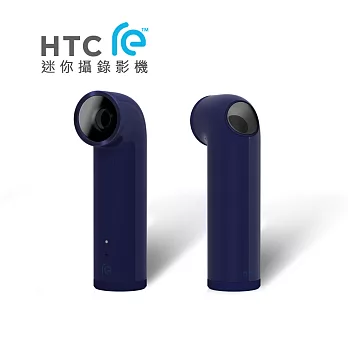 HTC RE 迷你攝錄影機深藍