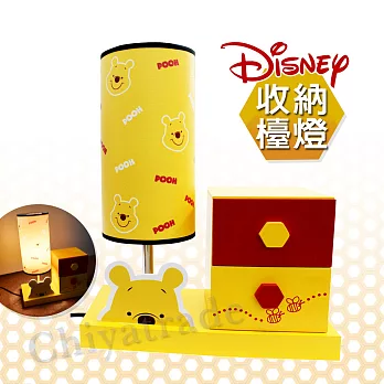 【迪士尼Disney】小熊維尼造型燈台 檯燈 小夜燈 兒童夜燈 迷你兩層抽屜(台灣製正版授權)