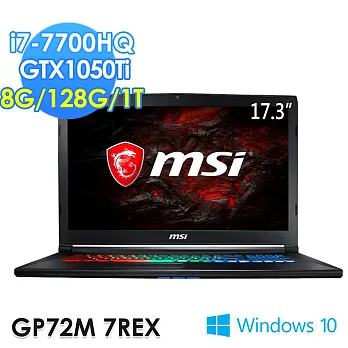 msi微星 GP72M 7REX-1091TW 17.3吋 i7-7700HQ GTX1050Ti WIN10 電競筆電