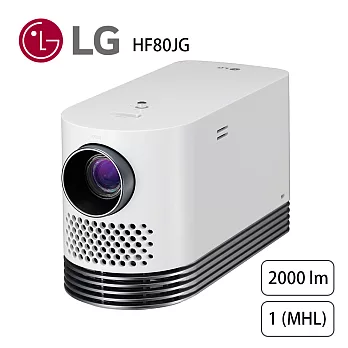 LG 樂金 ProBeam 專業投影機 (HF80JG)