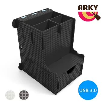 ARKY Hub&Box 3.0 集線巧拼盒白色