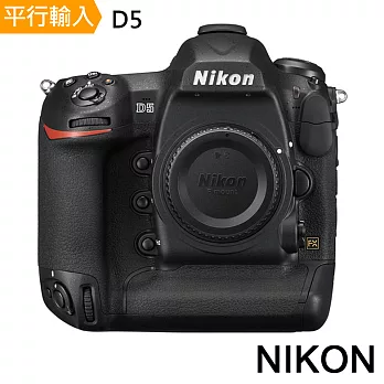 Nikon D5 單機身-CF版*(中文平輸)-送強力大吹球清潔組+高透光保護貼