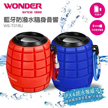 WONDER旺德 藍牙隨身音響 WS-T016U紅色