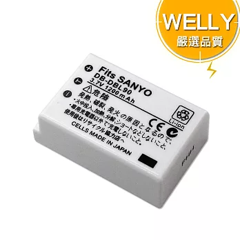 WELLY SANYO DBL90 / DB-L90 高容量防爆相機鋰電池 VPC-SH1 SH11