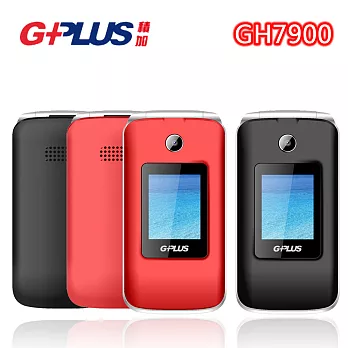 GPLUS GH7900 雙螢幕摺疊式長輩機※內附二顆電池※紅