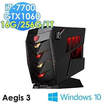 msi微星 Aegis 3 VR7RC-029TW i7-7700 GTX1060 Win10 電競桌機