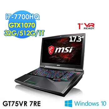msi微星 GT75VR 7RE-207TW 17.3吋 i7-7700HQ GTX1070 WIN10 電競筆電