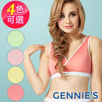 【Gennies奇妮】輕薄舒適交叉款無鋼圈哺乳內衣(四色可選)M桃