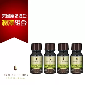 (四入組)Macadamia Professional瑪卡奇蹟油潤澤瑪卡油10ml