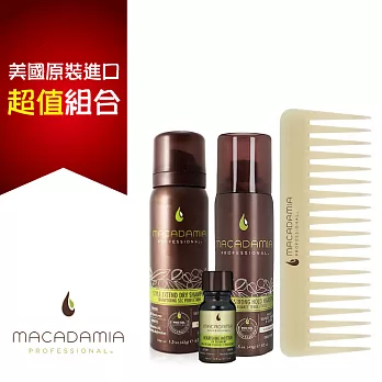 Macadamia Professional 瑪卡奇蹟油 瑪卡寬齒梳+乾洗髮67ml+定型霧50ml+潤澤瑪卡油10ml