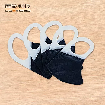 【西歐科技】3D成人立體口罩(50片/盒)