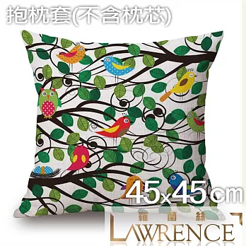 【羅蘭絲相框】林鳥抱枕套(45x45cm) 棉麻印花靠墊 客廳裝飾