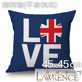 【羅蘭絲相框】LOVE抱枕套(45x45cm) 棉麻印花靠墊 客廳裝飾