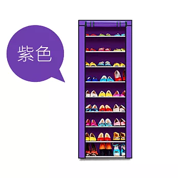 【E.dot】九層簡易穩固防塵防潑水收納鞋櫃紫色